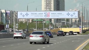 Владимир Путин примет участие в работе саммита Россия - АСЕАН в Казани