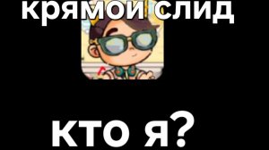 разлоба но никку129к