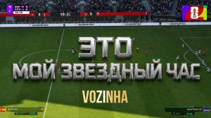 ВРАТАРЬ КАБО-ВЕРДЕ (ВОЗИНЬЯ) / ЧЕМПИОНАТ МИРА 2026 ИСПАНИЯ - КАБО ВЕРДЕ