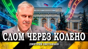 Расклад поменялся, или Кто делает ставку на раскачку