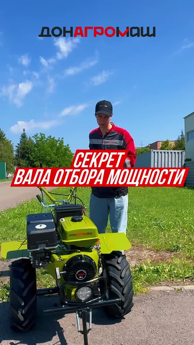 Секрет каждого мотоблока: Как использовать ВОМ? #мотоблок #вом #техника #садоваятехника