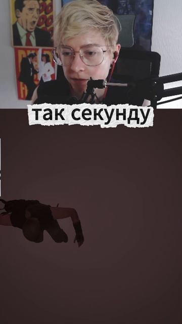 Баг  Gothic 1 Remake