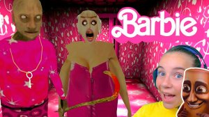 ГРЕННИ это БАРБИ! Granny 3 МОД БАРБИ