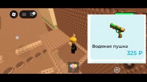 (🙀) Сравниваю цены на орудия в мм2. (НЕ РЕКЛАМА!!!)