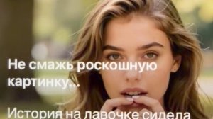 «История на лавочке сидела» видна порода, не дворняжка
