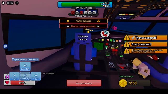 КАК ДОЛЕТЕТЬ ДО АЭРОПОРТА? Полный гайд по Fly or Die в Roblox смотреть онлайн
