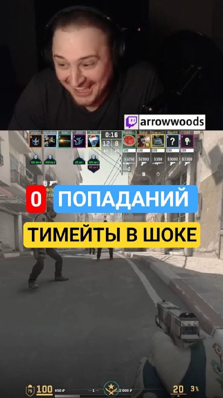 Ни одного попадания, это ещё надо постараться