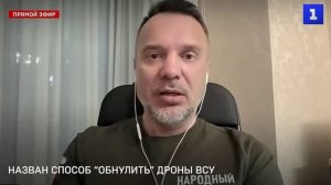 Проблема - дроны, беспилотники, ракеты и Starlink.