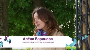 «Смоленская площадь»: посвященная движению гагаринцев в Смоленске