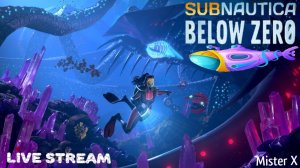 Опять Глубоководные приключения во Льдах#1///Subnautica Below Zero