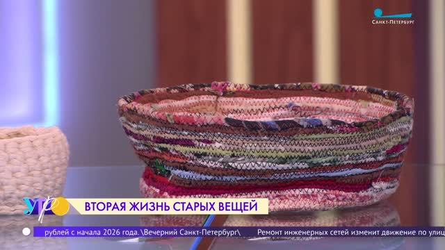 Вторая жизнь старых вещей смотреть онлайн
