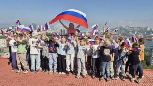 12 июня -День России