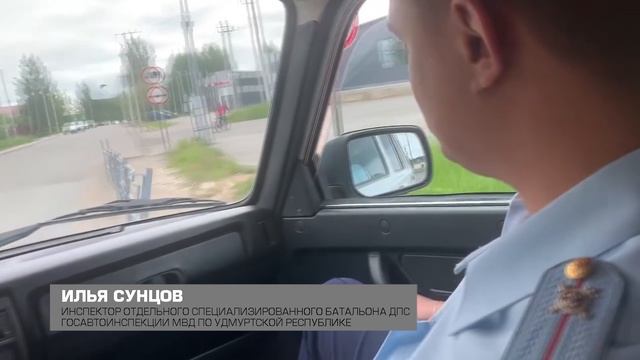 ГАИ информирует 16.06.2026