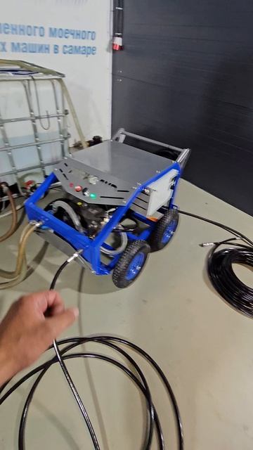 Кавибластер на электроприводе не имеющий аналогов.Kaviblaster 200 Bar 50 L/min 22 Kwt.GidroAVD