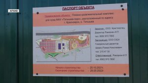 КРАСНОЯРСКИЙ СУД ВЗЫСКАЛ 126 МИЛЛИОНОВ ЗА ВРЕД АРХЕОЛОГИЧЕСКОМУ ОБЪЕКТУ