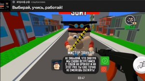 Побег школы последняя часть