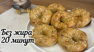 Белковые пончики без глютена без лишнего жира , вкусное и сытное ПП