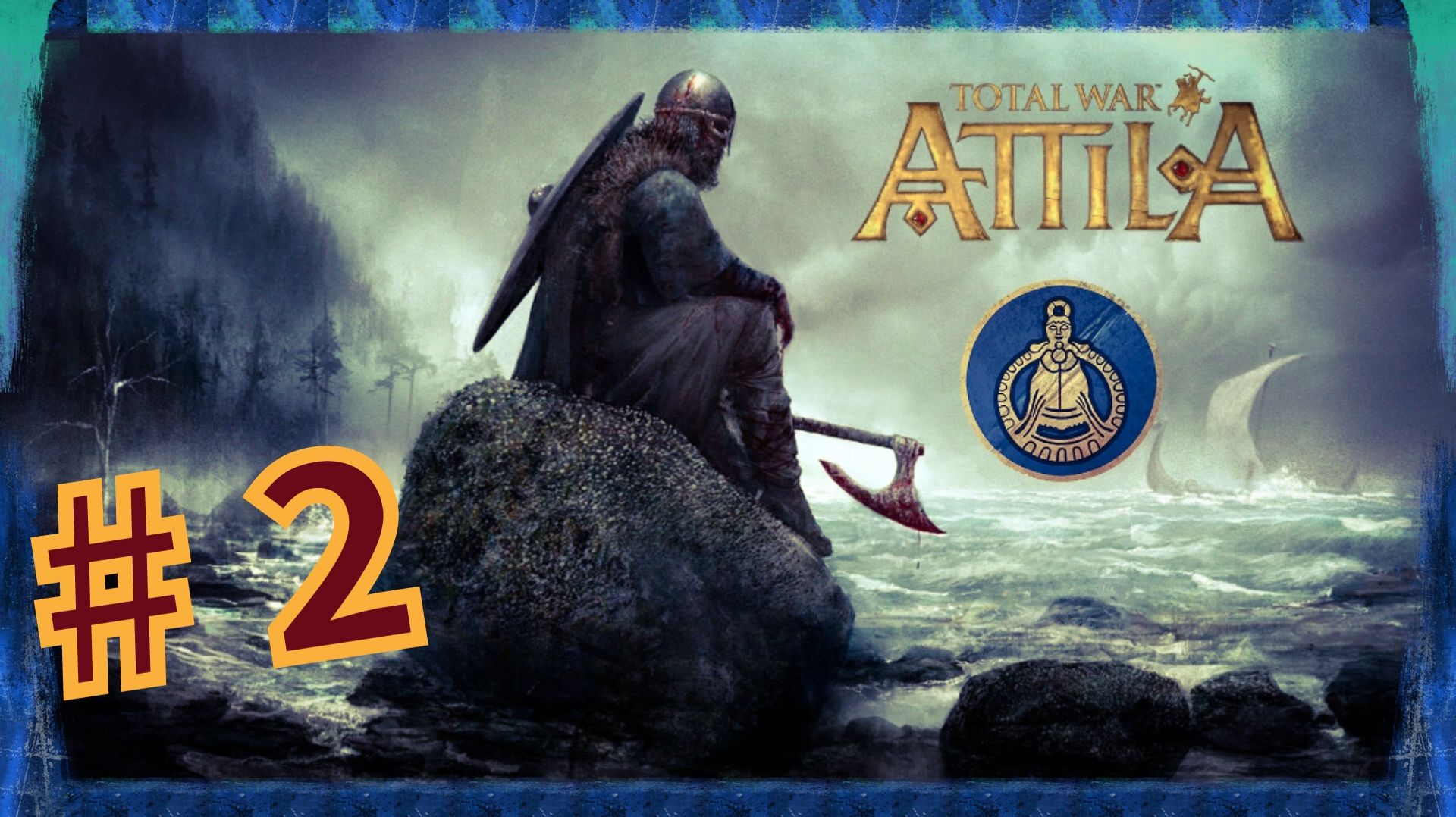 Total War Attila. Прохождение компании за Гетов #2 смотреть онлайн
