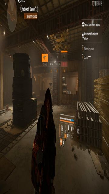 🤖 Соло Легендарка в The Division 2: Невозможный зачист! #shorts #division2