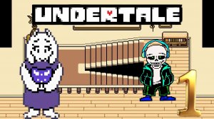 Я Санс44 Играю в UNDERTALE