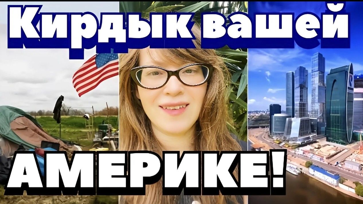 ПЛАТФОРМА ЦИФРОВОЙ РУБЛЬ / 平台 數碼 盧布 / PLATFORM DIGITAL RUBLE смотреть онлайн