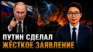 Путин сделал жёсткое заявление мир в шоке
