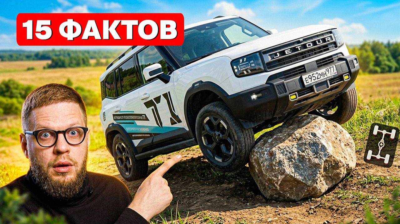 JETOUR T1: меньше и дешевле T2 — в чём еще разница? смотреть онлайн