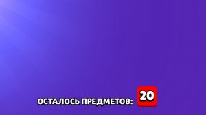 обзор покупочек