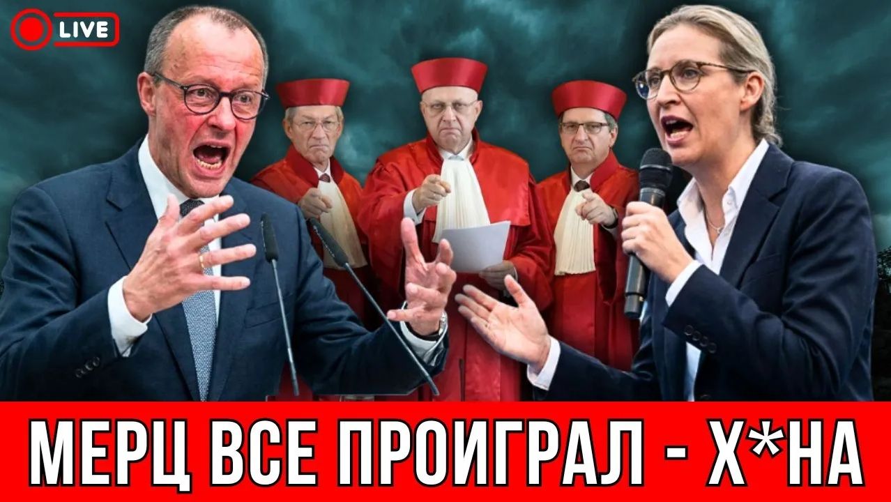 СУД ПОСТАВИЛ ТОЧКУ 💥 АДГ ТОРЖЕСТВУЕТ смотреть онлайн