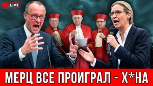 СУД ПОСТАВИЛ ТОЧКУ 💥 АДГ ТОРЖЕСТВУЕТ