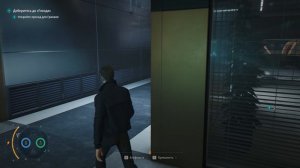 007 First Light Откройте проход для Гринвея