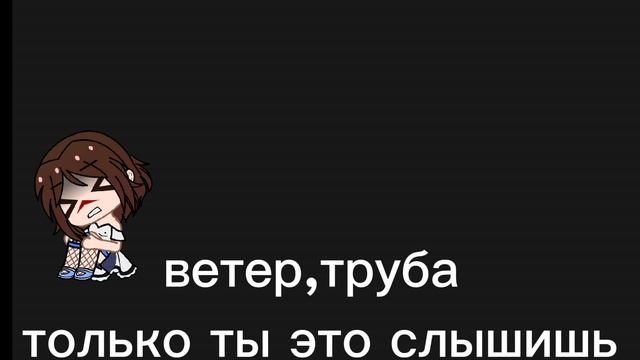 раз оступилась по льду пошли трещины смотреть онлайн