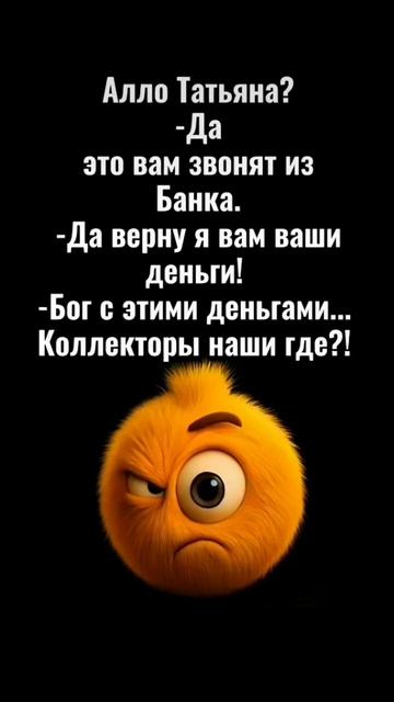 Юмор. Анекдот.😁