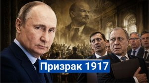 Предательство элиты как Запад разбирает Россию изнутри прямо сейчас