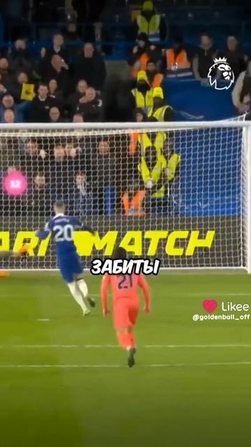 лучшие пенальтисты смотреть онлайн