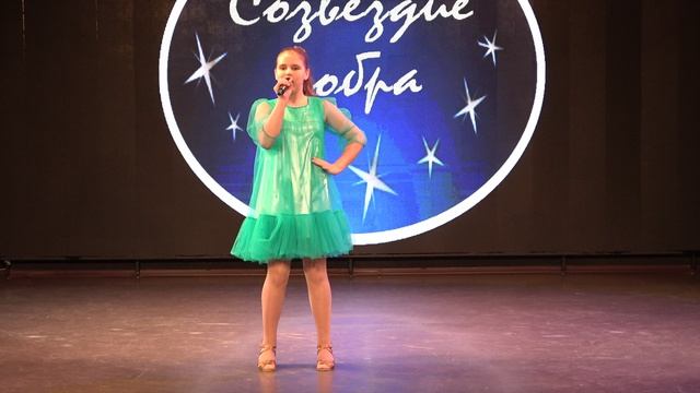 "Пи Би Ю Ба" Смирнова София, конкурс "Созвездие добра" 2024