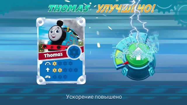 Паровозик Томас. Проблемные Вагончики. Голубая Гора (карьер). Мастерские Стимворк. Часть 6