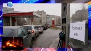 «Татнефть» ограничила продажу бензина по всей России: не более 20 литров и только за наличку