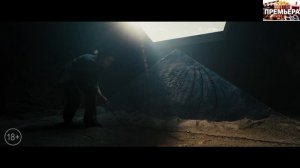 Мумия. Трейлер