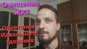 Как восстановить микрофлору кишечника. как восстановить Здоровье жкт