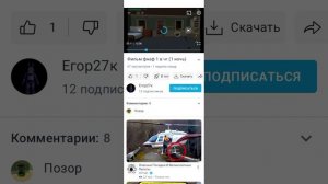 разлоба