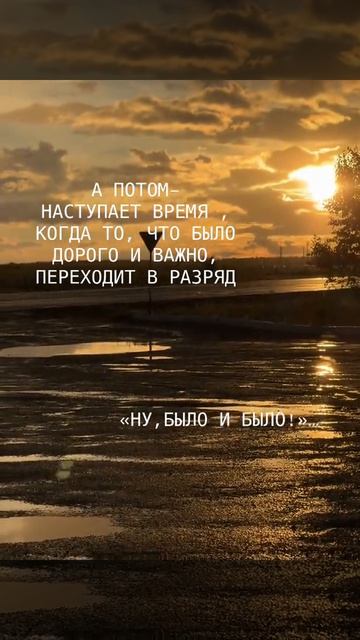 статусы #статусы смотреть онлайн