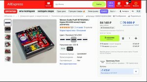 Выбираем D класс класса High end . Purifi , Hypex