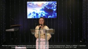 Сила веры и пророческое умножение монет