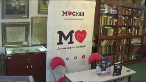 16 июня в 19:00 — презентация новой книги Александра Добровинского «Архивное убийство»!