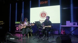 Особые планы. Квартирник «Romantic Sound» в Баре «Руки Вверх».
