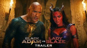 ЧЕРНЫЙ АДАМ против ЛЕДИ БЛЕЙЗ (Трейлер 2027)