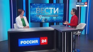 Вести. Образование. Наталия Котова - о реализации проектов в рамках конкурса «Росмолодежь.Гранты»