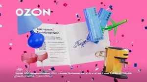 Фрагмент рекламного блока (НТВ HD, 16.06.2026)