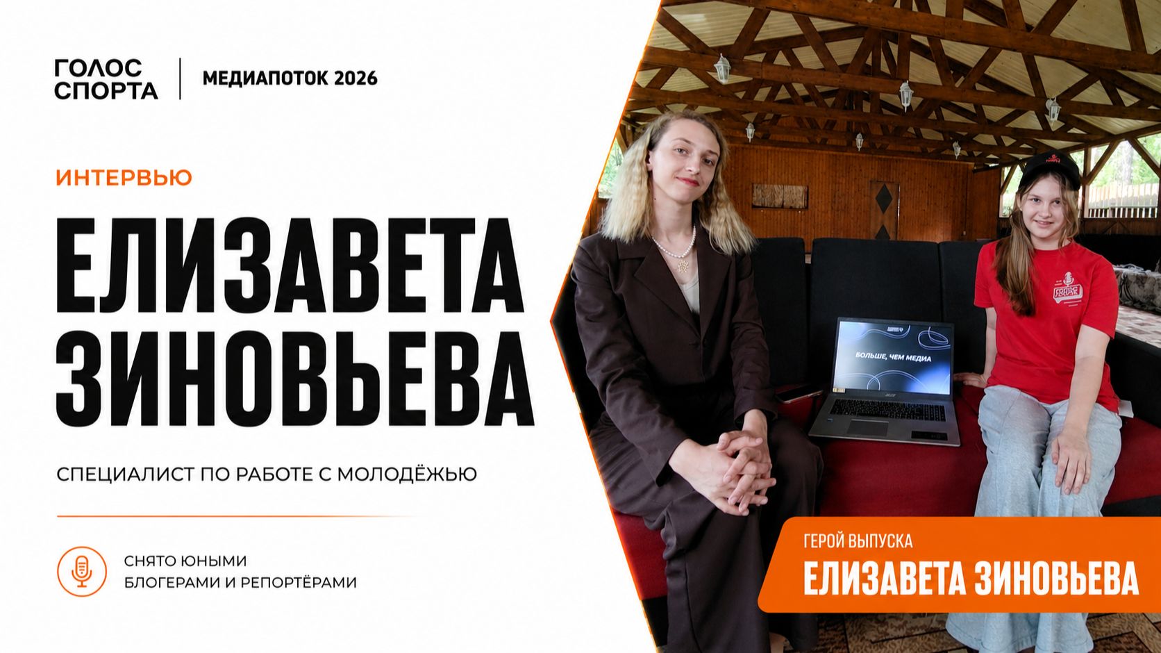 Дети учатся говорить, думать и создавать контент осознанно